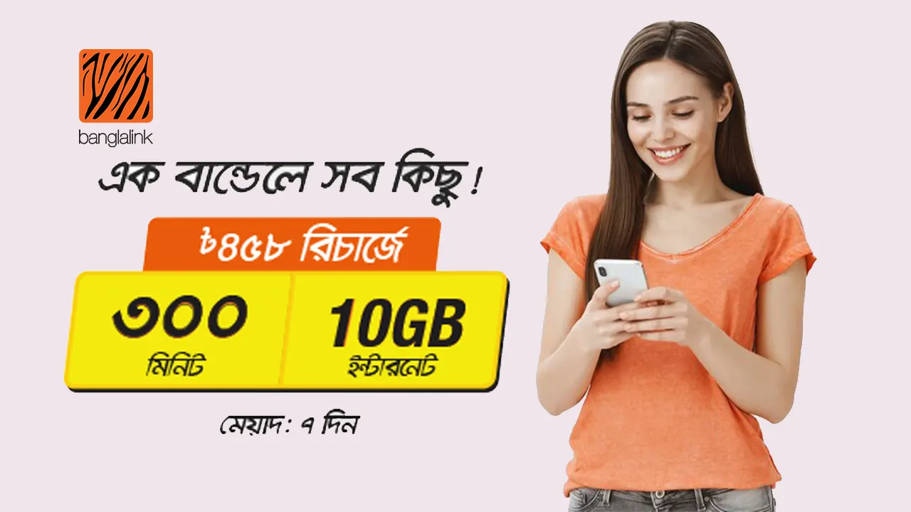Banglalink Bundle Offer