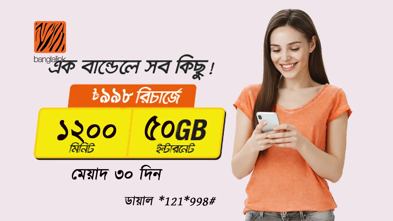 Banglalink Bundle Offer