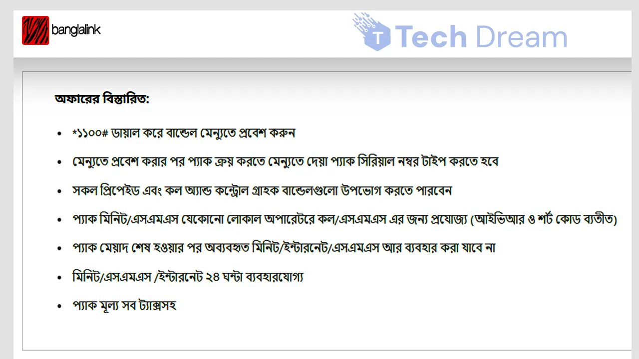 Banglalink Minute Offer 