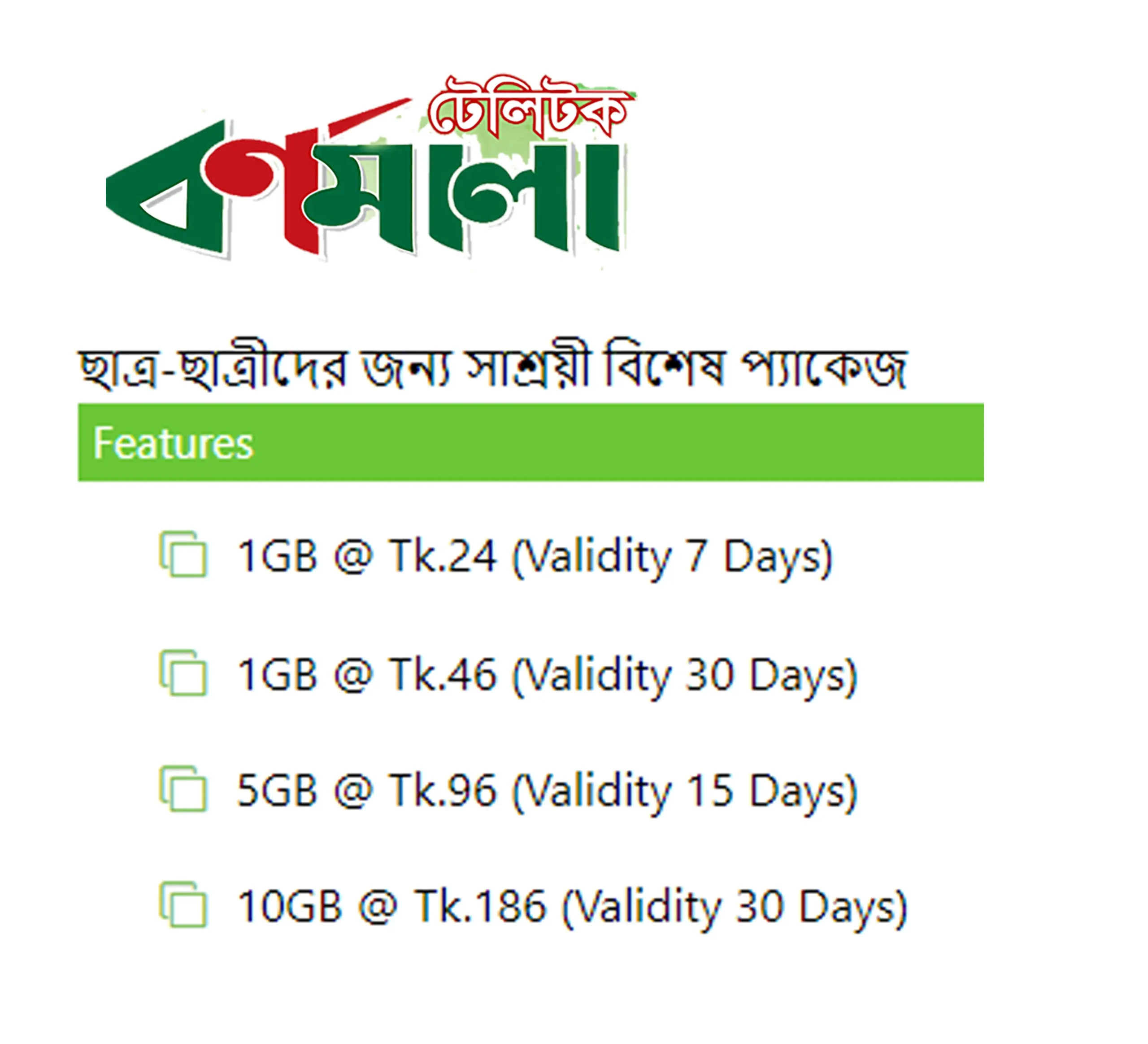 Teletalk Bornomala Internet Offer