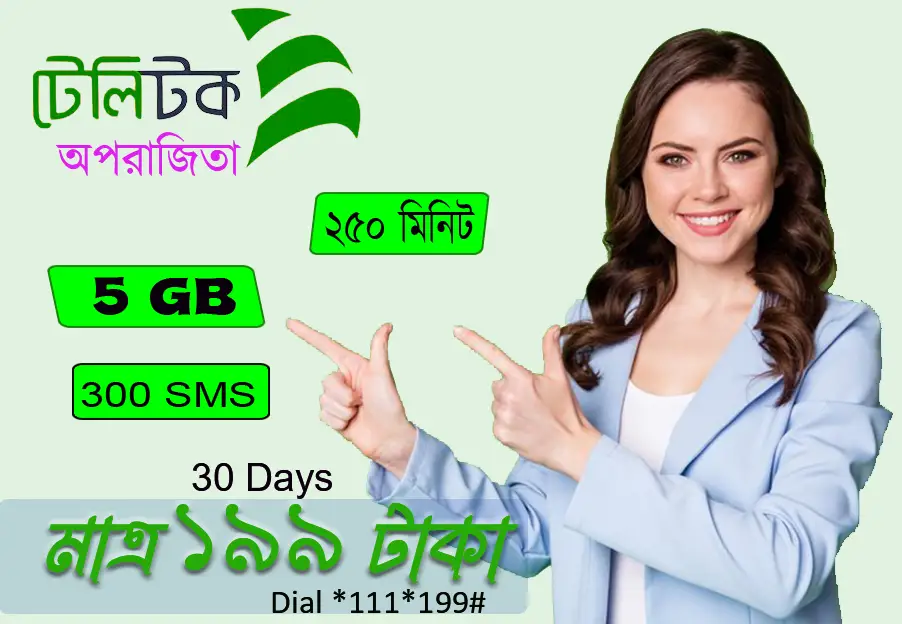 Teletalk Oporajita Data Package