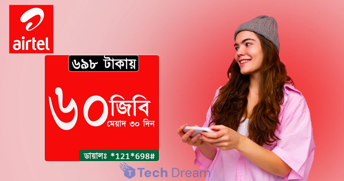 Airtel 30 Days Internet Offer with Activation Code