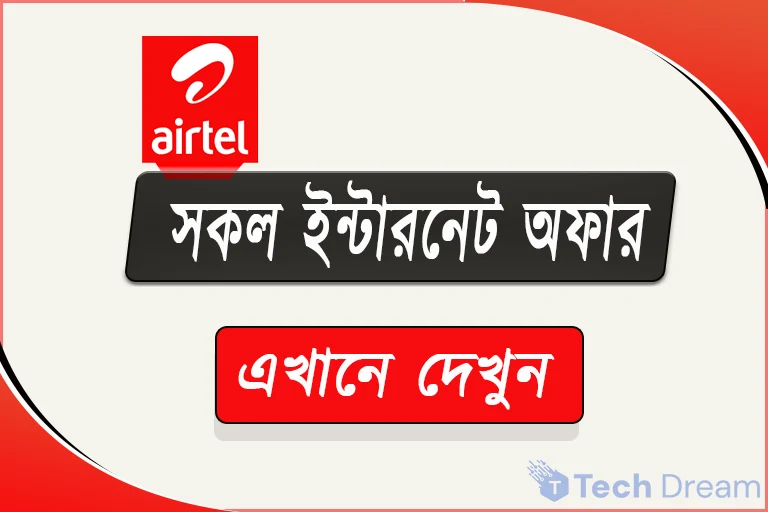 Best Airtel Internet Offer 2024