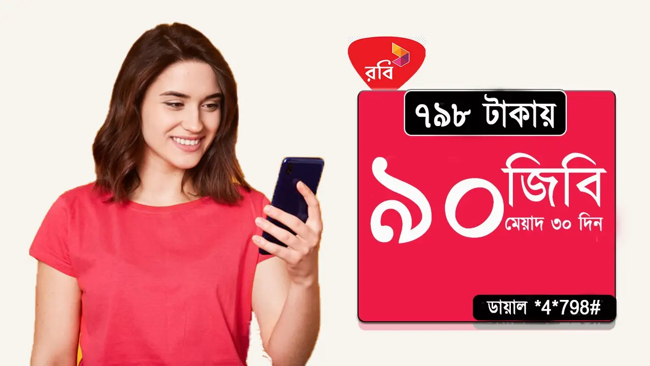robi internet offer