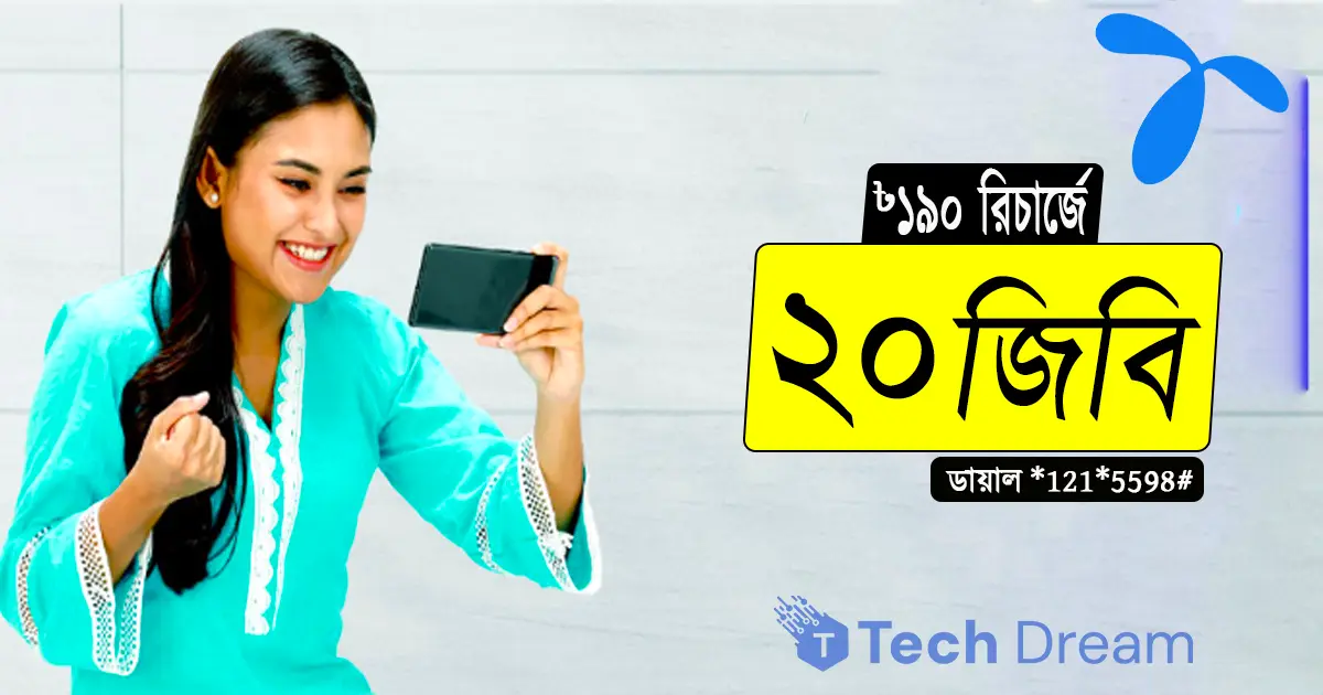 GP 7 Day internet offer 20 GB