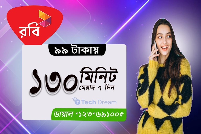 Low Price Robi Minute Offer