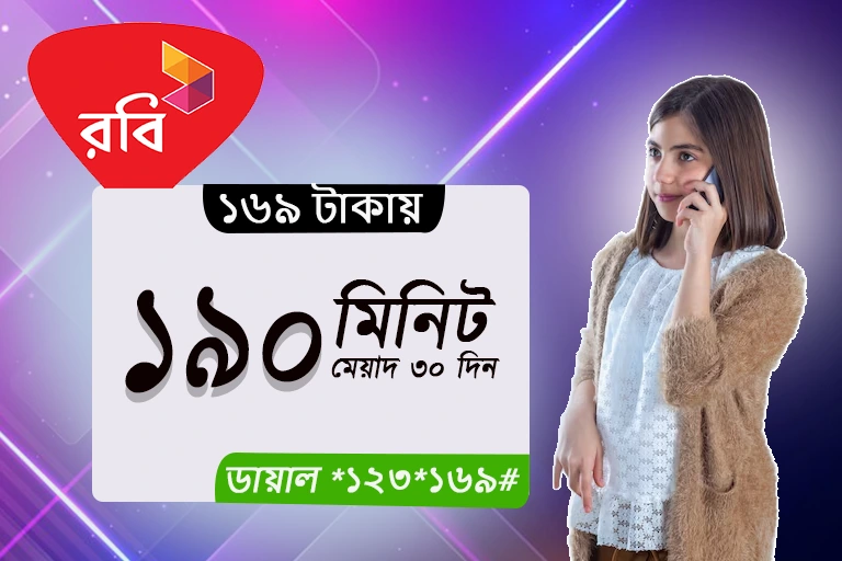 Low Price Robi Minute Offer