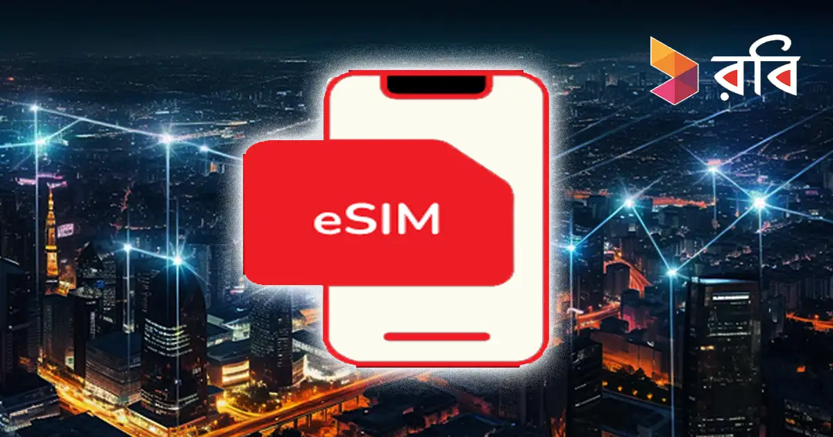 Robi e-SIM price 2024