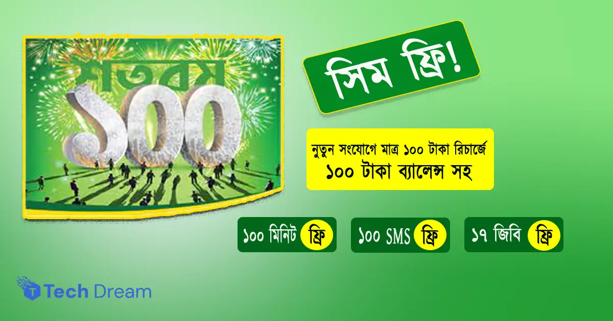 Teletalk Sotoborsho SIM Free 