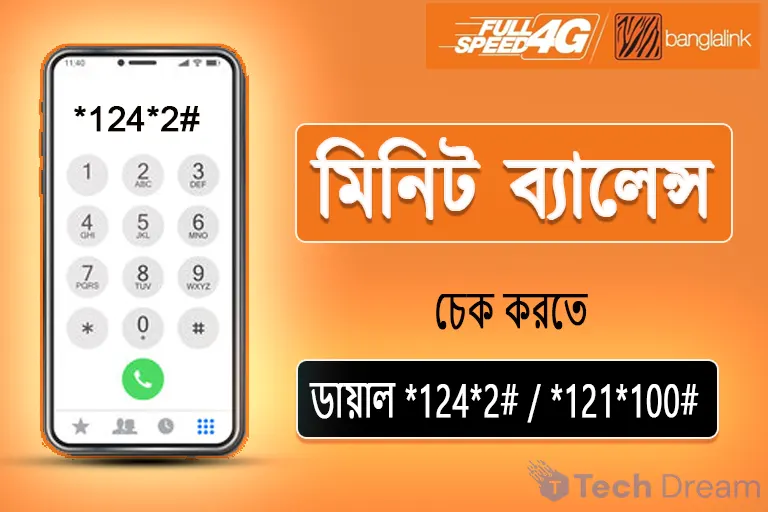 Banglalink Minute balance check code