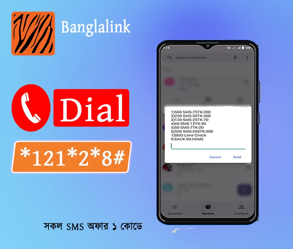 Banglalink SMS pack dial code