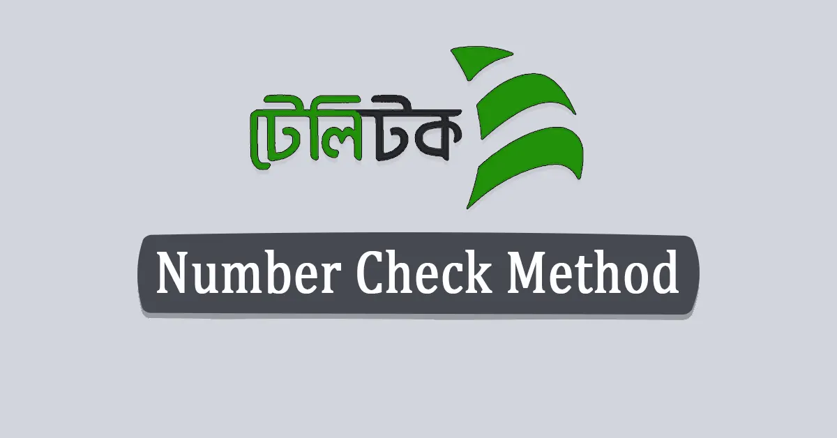 Teletalk number check