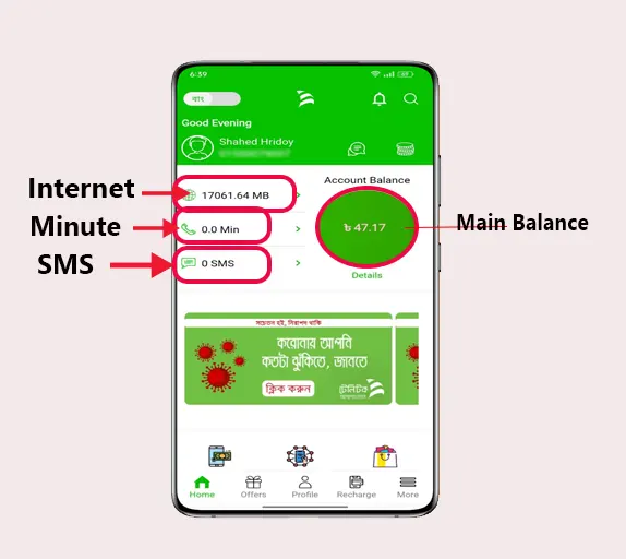 Teletalk Balance check using app
