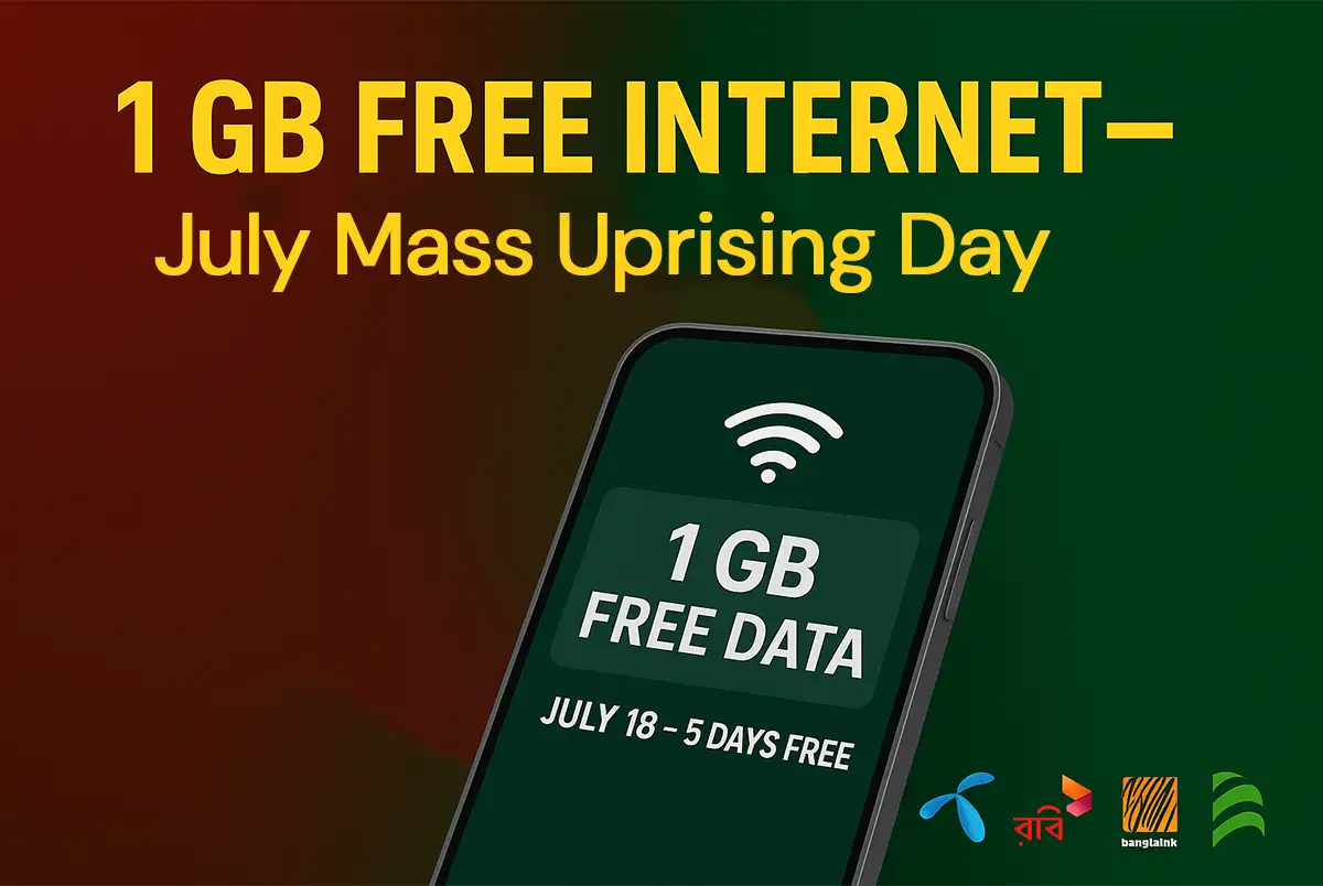 1 GB Free Internet Offer 2025 for July Mass Uprising Day